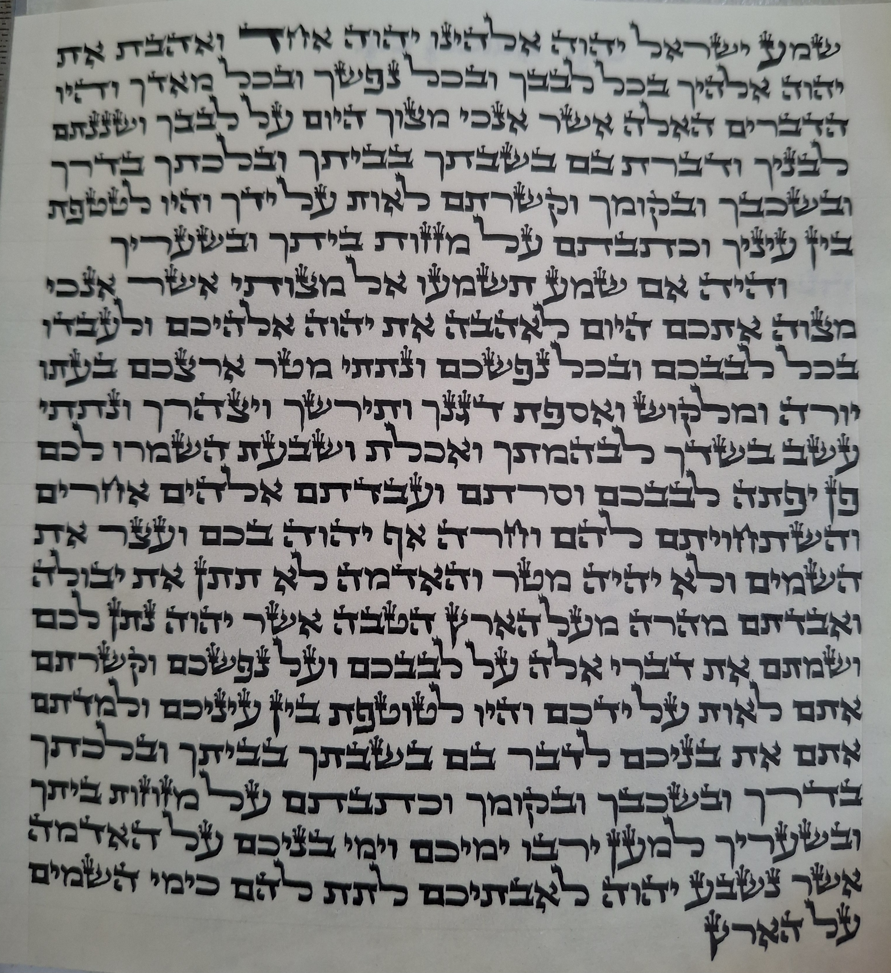 מזוזה